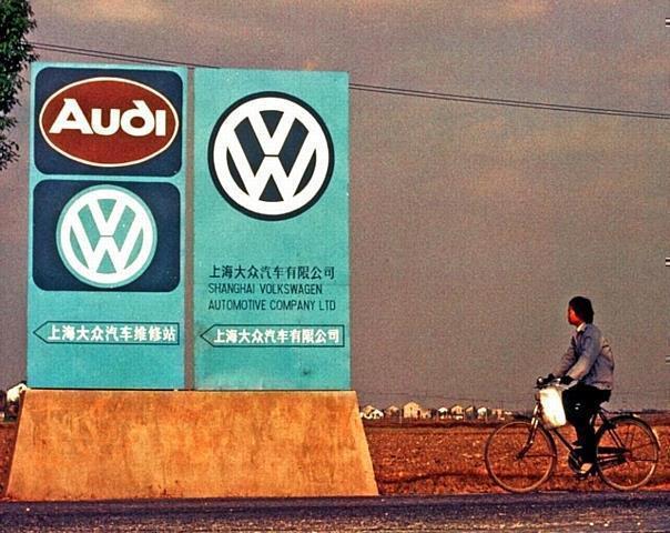 1990 Shanghai Volkswagen Automotive Company Ltd 